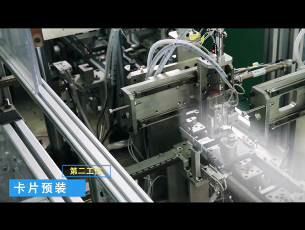 非标定制自动化设备-卡片预装